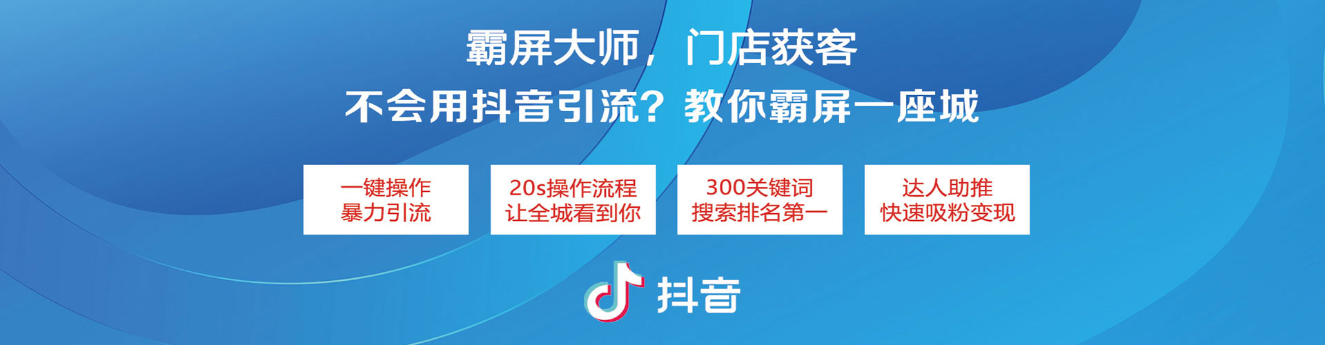 福绵百度推广代理