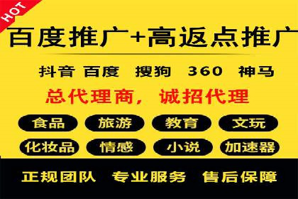 充值高返点案例：如何实现高收益？