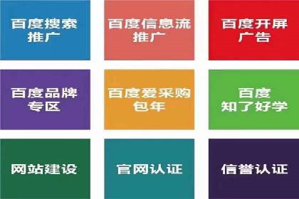 百度竞价费用策略，案例分享